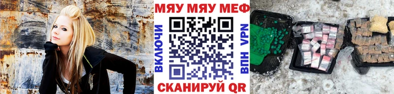 Магазины продажи наркотиков Ковылкино Cocaine Меф мяу мяу ГАШ Конопля