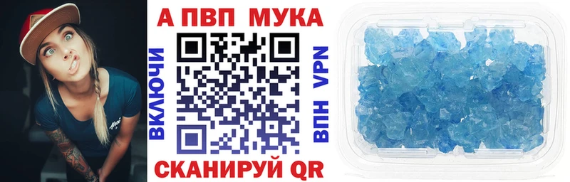 Альфа ПВП СК  гидра ТОР  Ковылкино  наркотики 