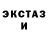 Метадон кристалл LegendPT