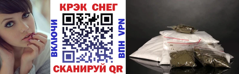COCAIN VHQ Ковылкино