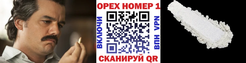 omg ONION  Ковылкино  COCAIN Перу 