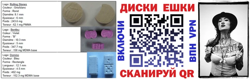сколько стоит  гидра ONION  Экстази VHQ  Ковылкино 