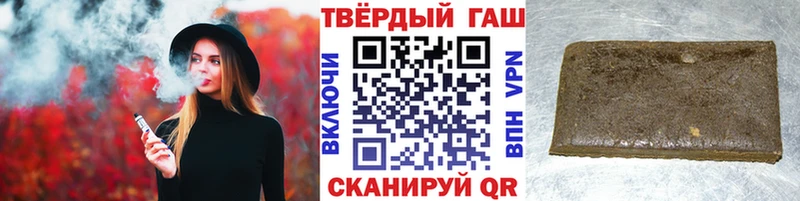 где найти   кракен маркетплейс  Гашиш гарик  Ковылкино 