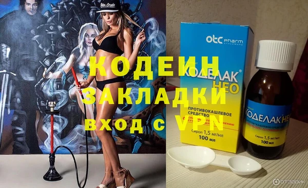 гидропоника Бугульма