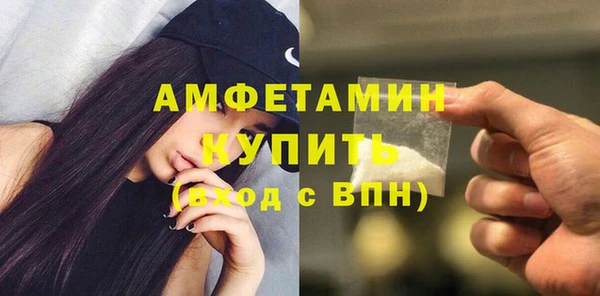 гидропоника Бугульма