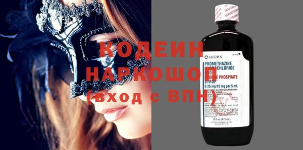 спайс Бронницы