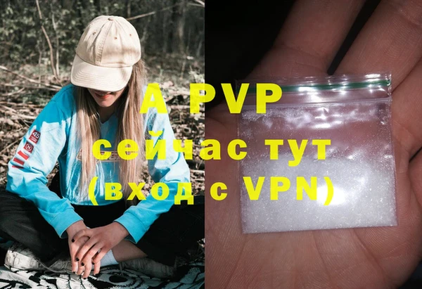 спайс Бронницы