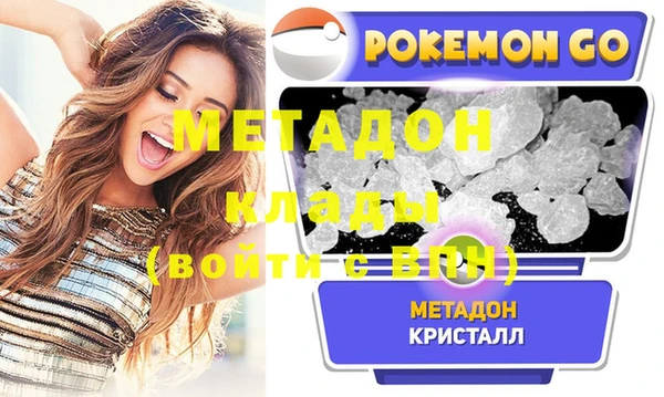 спайс Бронницы
