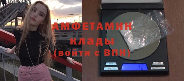 спайс Бронницы