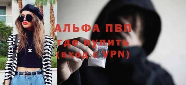 гидропоника Бугульма