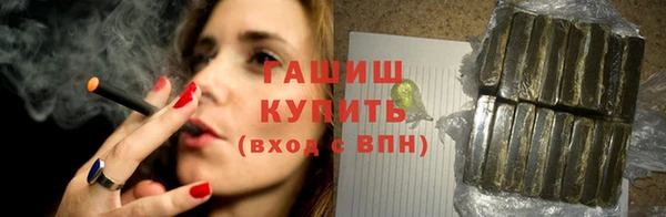 спайс Бронницы