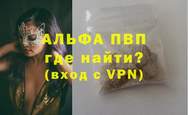 спайс Бронницы