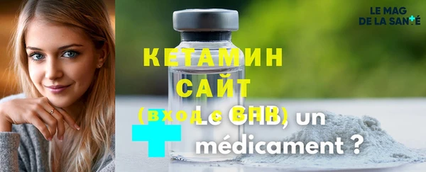 спайс Бронницы