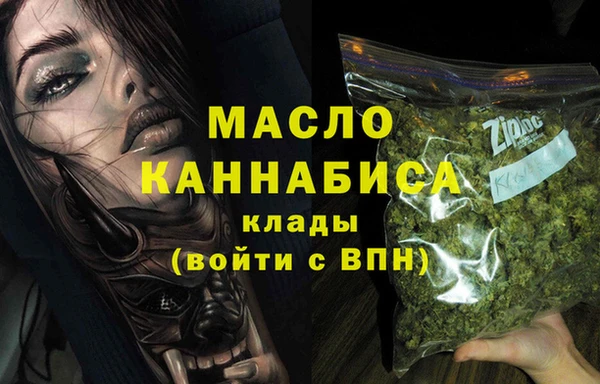 гидропоника Бугульма