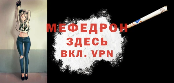 бошки Богородск