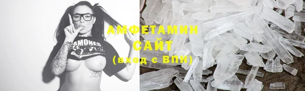 спайс Бронницы