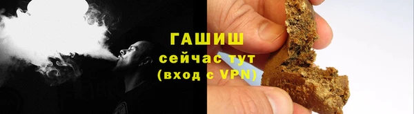 гидропоника Бугульма