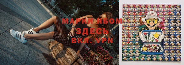 спайс Бронницы