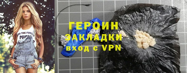 спайс Бронницы