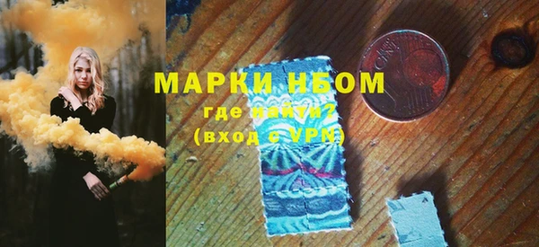 спайс Бронницы