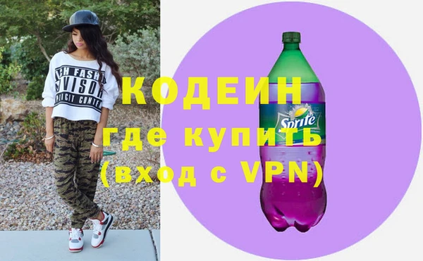 спайс Бронницы