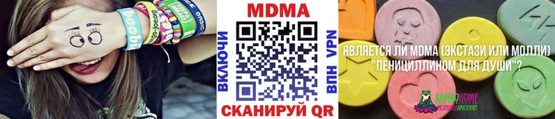 где купить наркотик Ковылкино MDMA молли