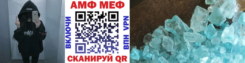 где купить наркоту  Ковылкино  shop Telegram  МЕТАМФЕТАМИН Methamphetamine 