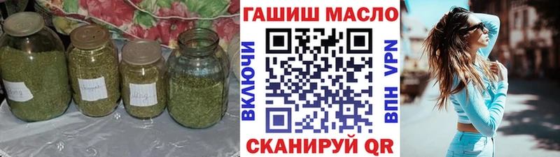купить наркотики сайты Ковылкино ТГК THC oil