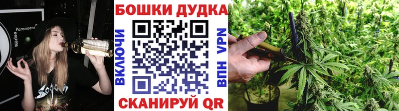 Бошки Шишки тримм  Ковылкино 